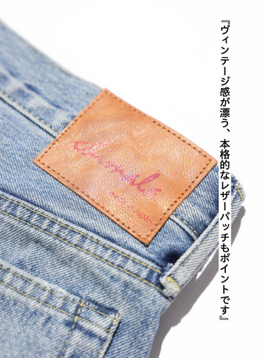 ナローテーパードカット / WOMEN'S 13.5OZ SELVEDGE DENIM NARROW TAPERED CUT (L丈) 詳細画像 Indigo 7