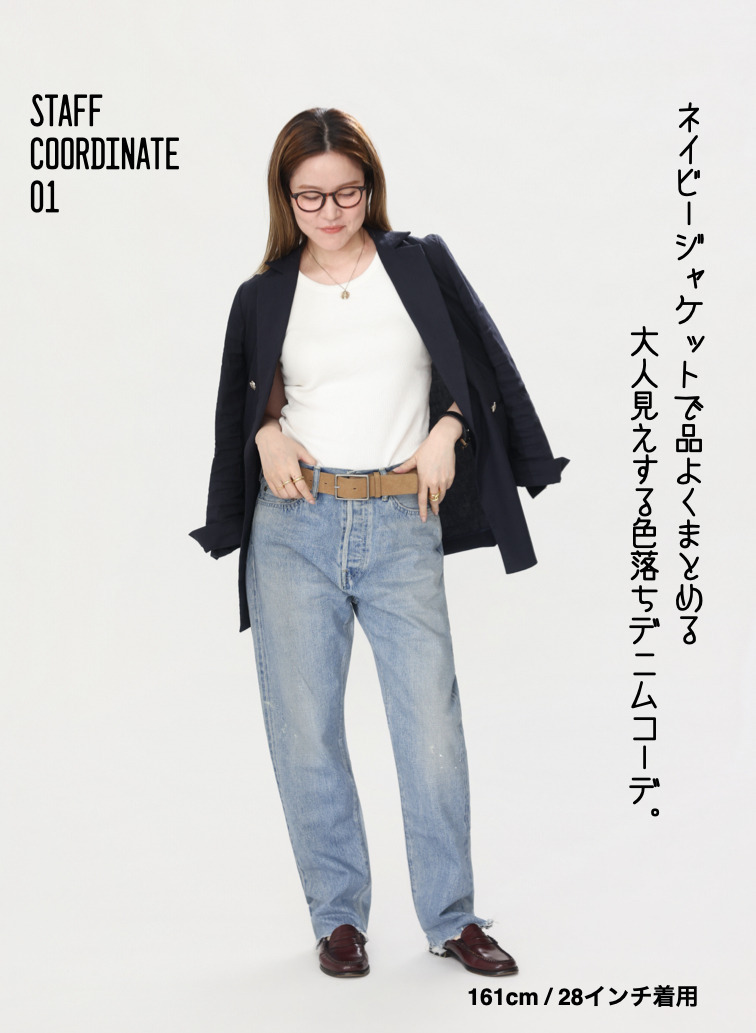 ナローテーパードカット / WOMEN'S 13.5OZ SELVEDGE DENIM NARROW TAPERED CUT (L丈) 詳細画像 Indigo 4