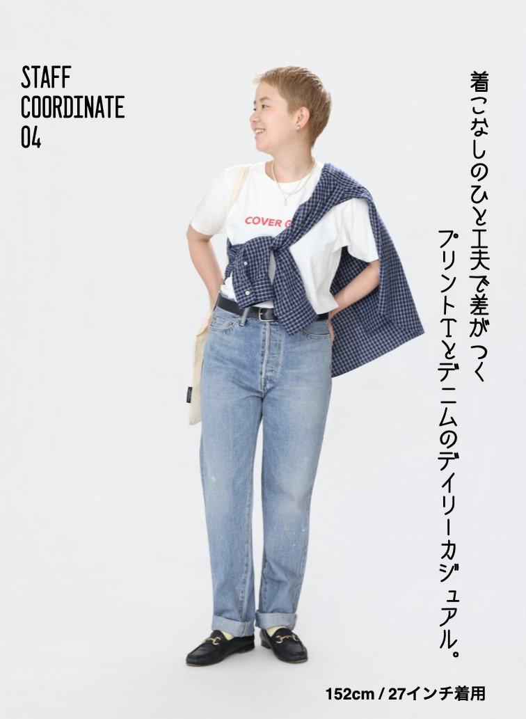 ナローテーパードカット / WOMEN'S 13.5OZ SELVEDGE DENIM NARROW TAPERED CUT (L丈) 詳細画像 Indigo 7