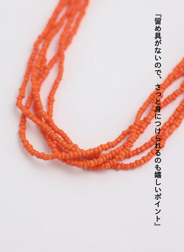 ビーズネックレス / VINTAGE BEES 詳細画像 Orange 2