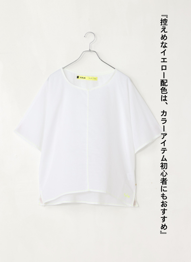 ステッチブラウス / Misaki Contrast Stitch Top 詳細画像 Yellow 4