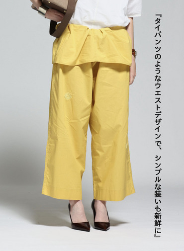 サドールパンツ / Drawstring Cotton Sador Pants 詳細画像 Yellow 2