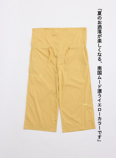 サドールパンツ / Drawstring Cotton Sador Pants 詳細画像 Yellow 4