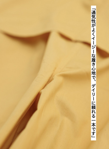 サドールパンツ / Drawstring Cotton Sador Pants 詳細画像 Yellow 8