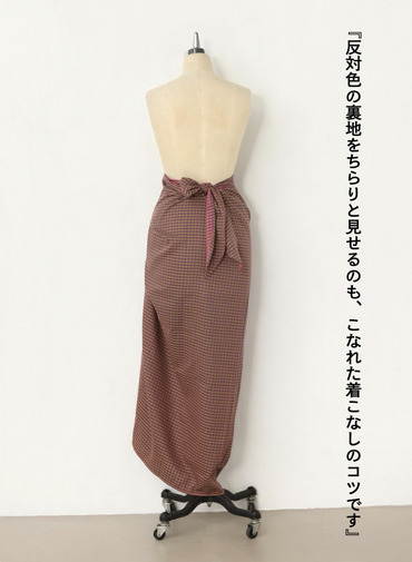 ラップサロン / Wrap Sarong 詳細画像 Pink 4