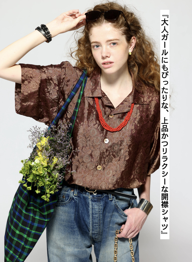 キャンプシャツ / Phrae Camp Shirt 詳細画像 Brown 1
