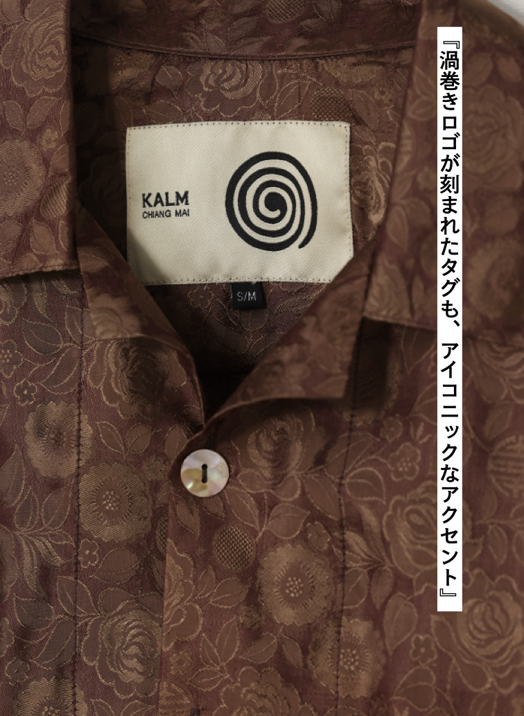 キャンプシャツ / Phrae Camp Shirt 詳細画像 Brown 6