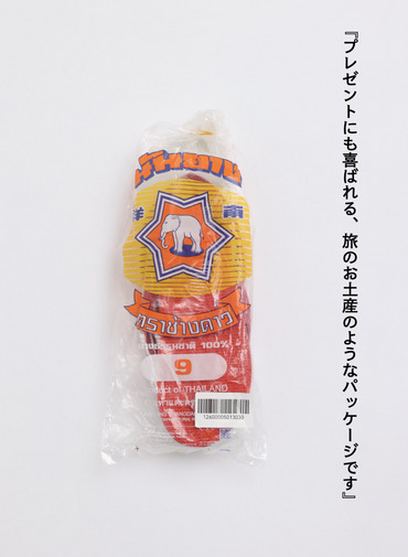 ラバーサンダル / Rubber Sandals 詳細画像 Red 5