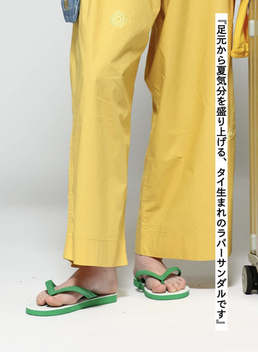 ラバーサンダル / Rubber Sandals 詳細画像 Green 1