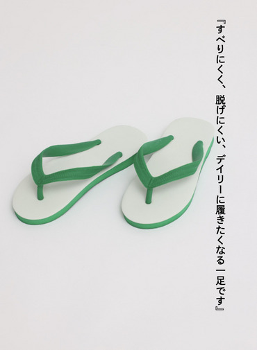 ラバーサンダル / Rubber Sandals 詳細画像 Green 3