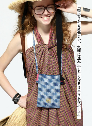 ショルダーバッグ / Ikat Sling Phone Bag 詳細画像 Blue 1