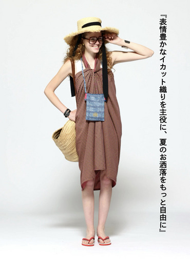 ショルダーバッグ / Ikat Sling Phone Bag 詳細画像 Blue 2