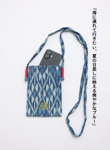 ショルダーバッグ / Ikat Sling Phone Bag 詳細画像 Blue 4