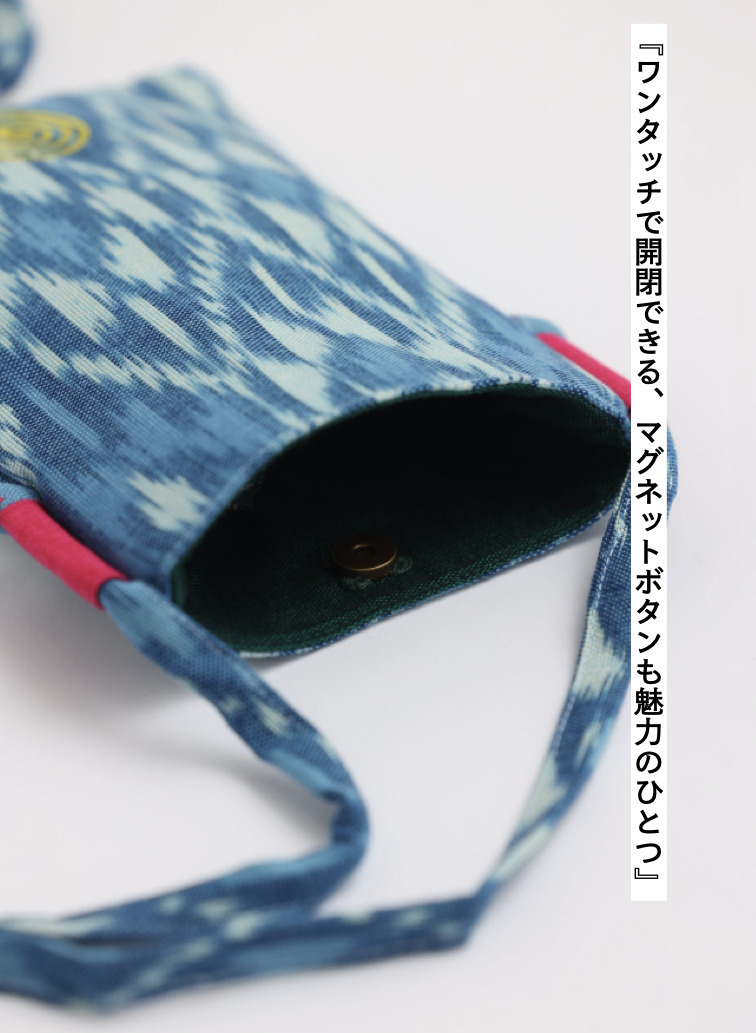 ショルダーバッグ / Ikat Sling Phone Bag 詳細画像 Blue 6