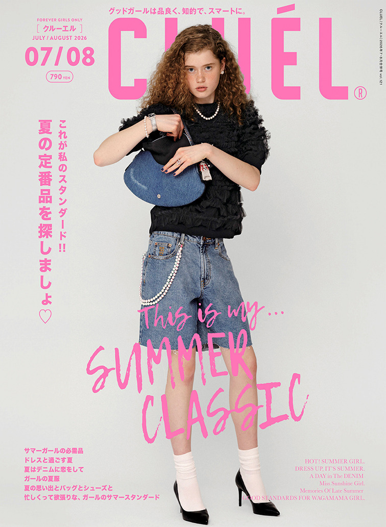 CLU&Eacute;L VOL.121 詳細画像 Other 1