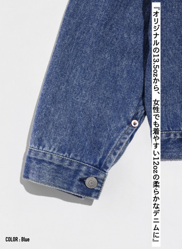 ブレンダビッグトラッカージャケット Exclusive for KELEN 詳細画像 Blue 8