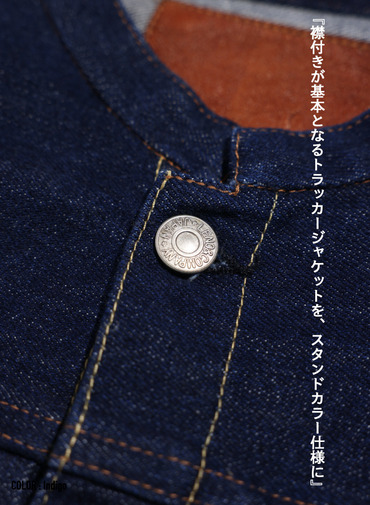 ブレンダビッグトラッカージャケット Exclusive for KELEN 詳細画像 Indigo 6