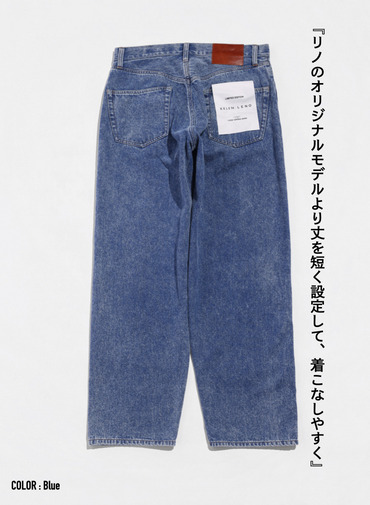 ルーズテーパードジーンズ Exclusive for KELEN 詳細画像 Blue 6