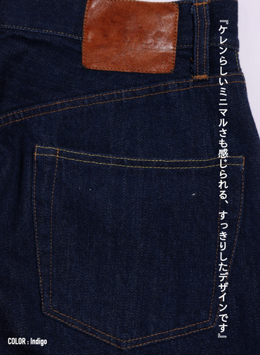 ルーズテーパードジーンズ Exclusive for KELEN 詳細画像 Indigo 10