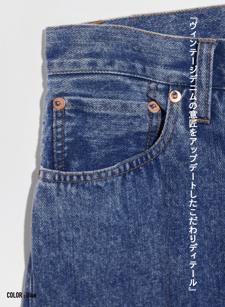 ルーズテーパードジーンズ Exclusive for KELEN 詳細画像 Blue 7