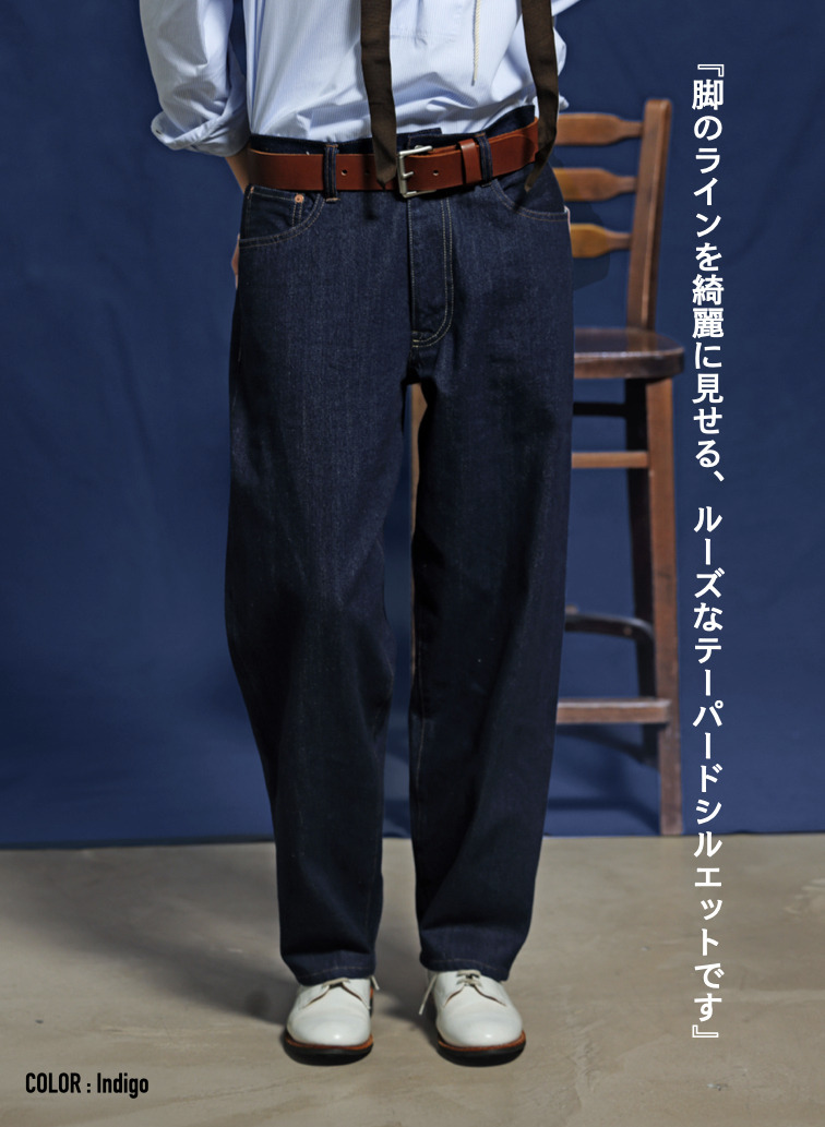 ルーズテーパードジーンズ Exclusive for KELEN 詳細画像 Indigo 1