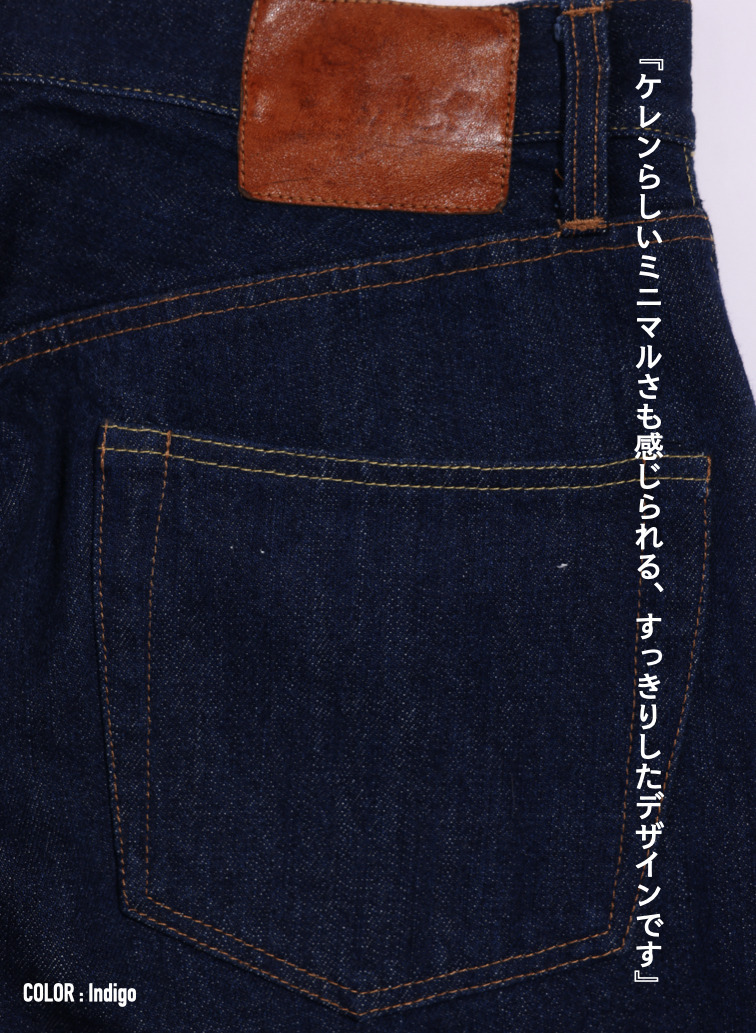 ルーズテーパードジーンズ Exclusive for KELEN 詳細画像 Indigo 10