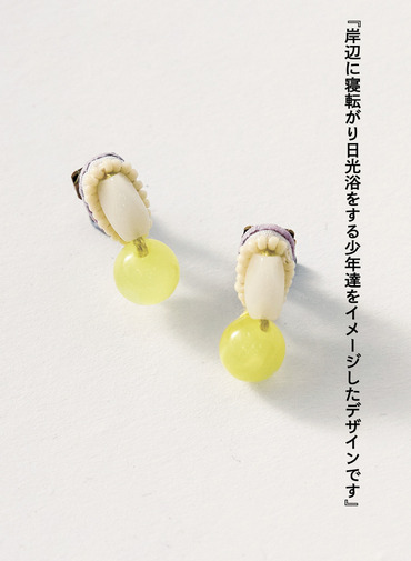 Entree(ピアス) 詳細画像 Yellow 2