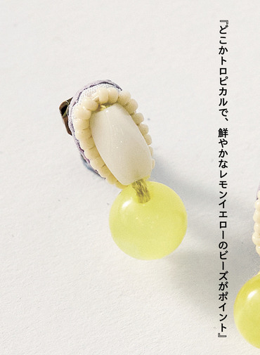 Entree(ピアス) 詳細画像 Yellow 3