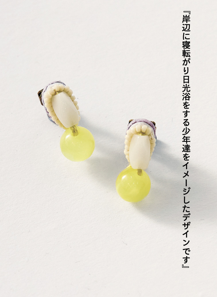 Entree(ピアス) 詳細画像 Yellow 2
