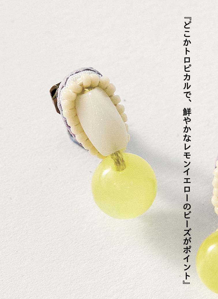 Entree(ピアス) 詳細画像 Yellow 3