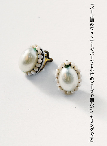 呼吸(ピアス) 詳細画像 White 2