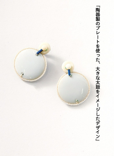 Big drum(ピアス) 詳細画像 White 2