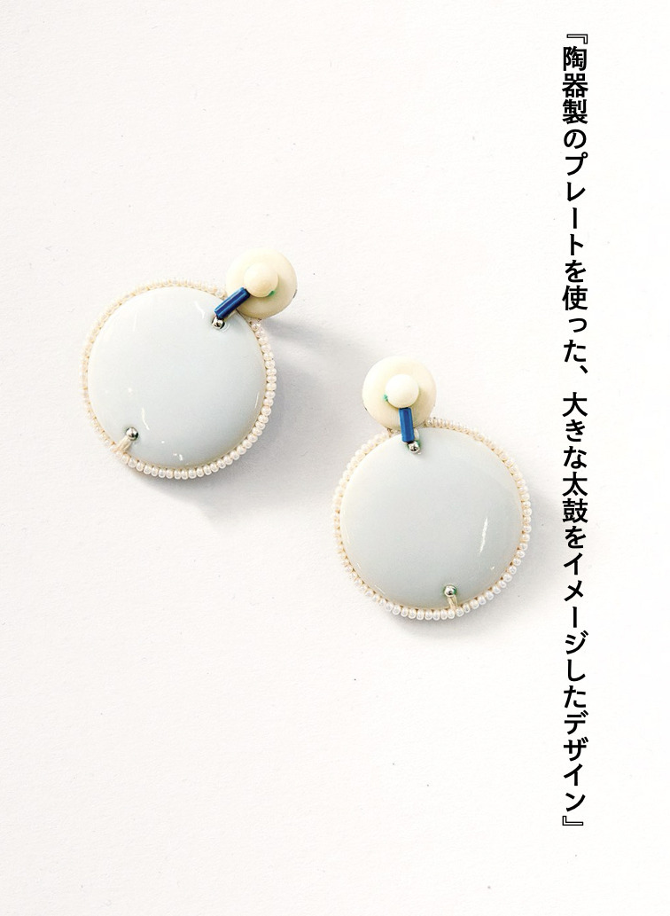 Big drum(ピアス) 詳細画像 White 2