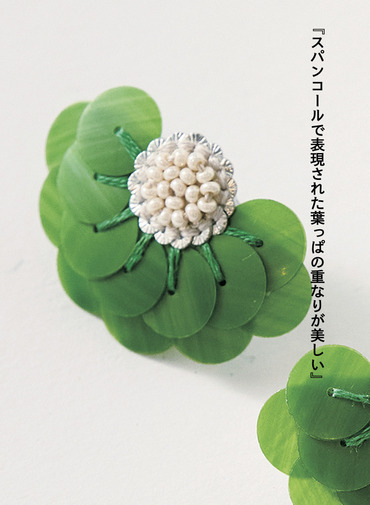 投影(ピアス) 詳細画像 Green 3