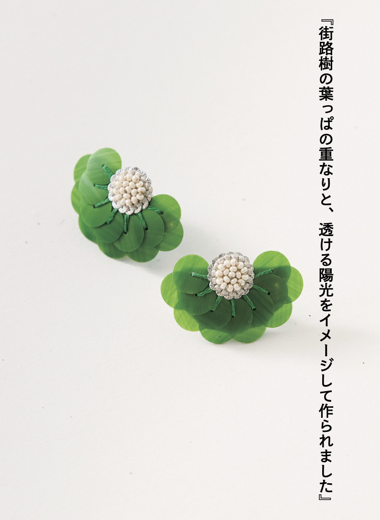 投影(ピアス) 詳細画像 Green 2