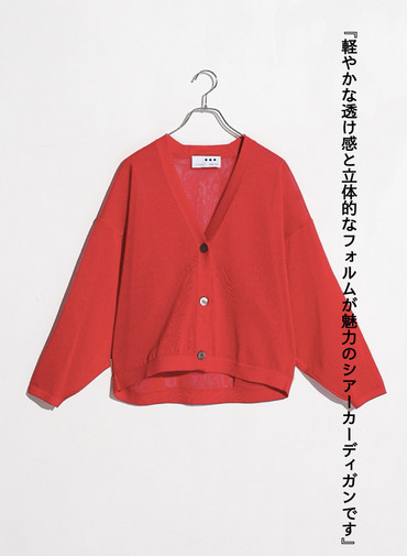 シアーニットカーディガン 詳細画像 Red 5
