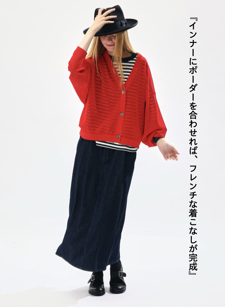 シアーニットカーディガン 詳細画像 Red 3