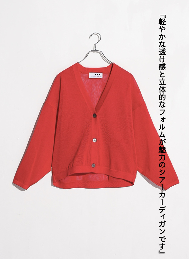 シアーニットカーディガン 詳細画像 Red 5