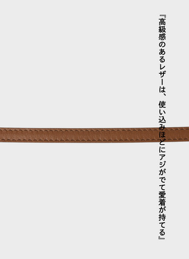 フォンストラップ / CROSSBODY PHONE STRAP 詳細画像 Camel 4