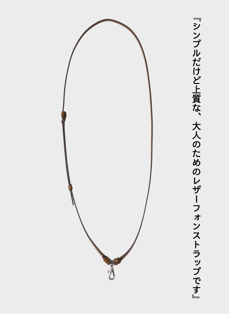 フォンストラップ / CROSSBODY PHONE STRAP 詳細画像 Camel 1