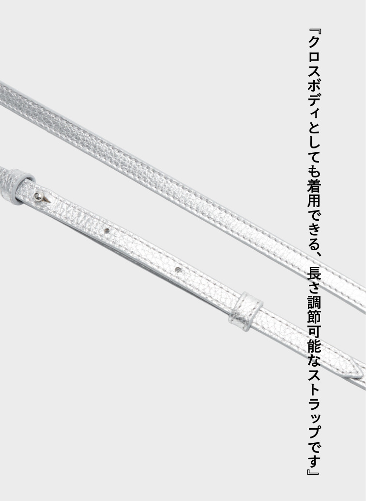 フォンストラップ / CROSSBODY PHONE STRAP 詳細画像 Silver 3