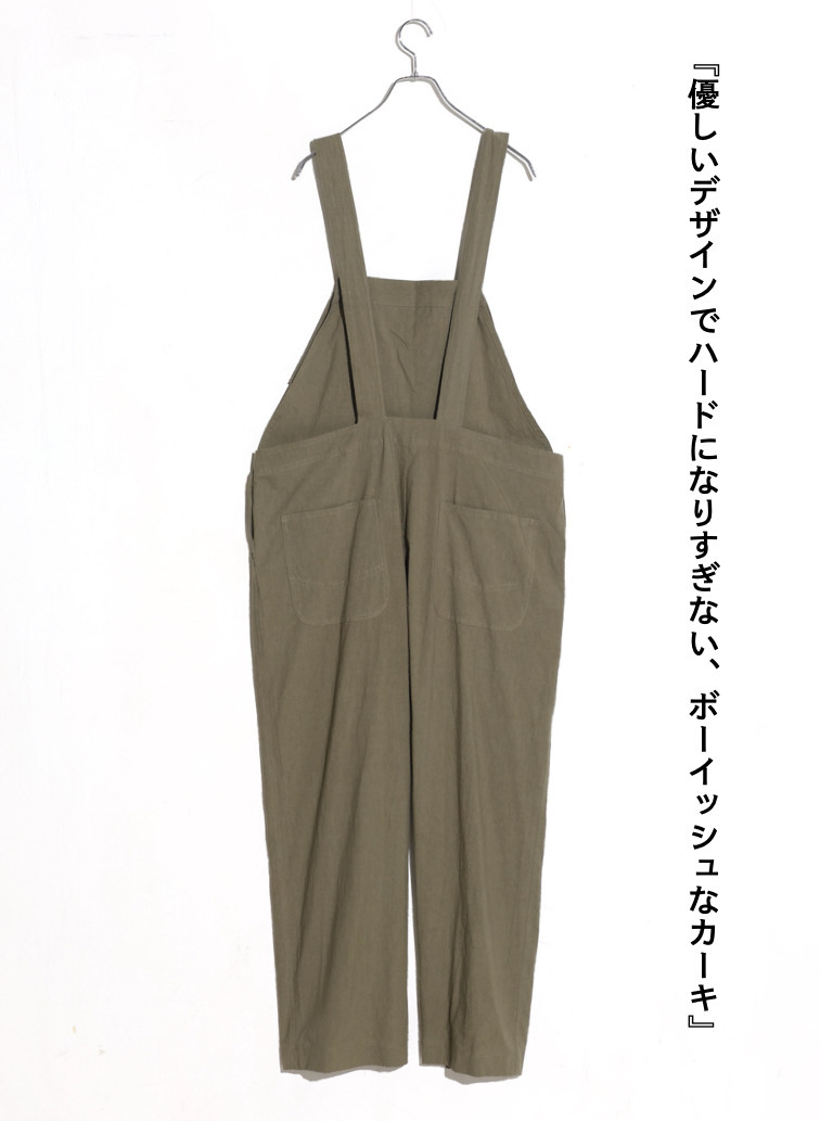 オーバーオール 詳細画像 Khaki 2