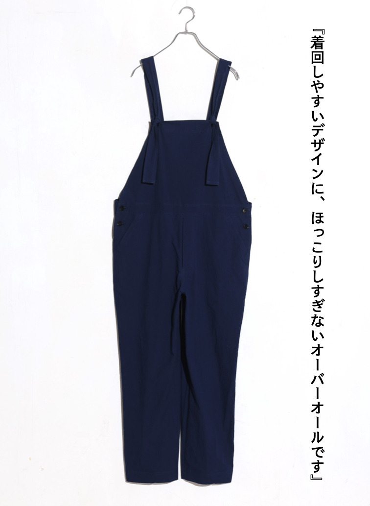 オーバーオール 詳細画像 Navy 1