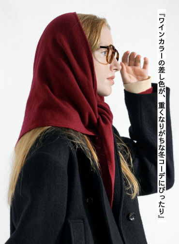 【別注】トライアングルストール / TRIANGL STOLE 詳細画像 Wine Red 6