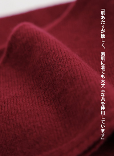 【別注】トライアングルストール / TRIANGL STOLE 詳細画像 Wine Red 9