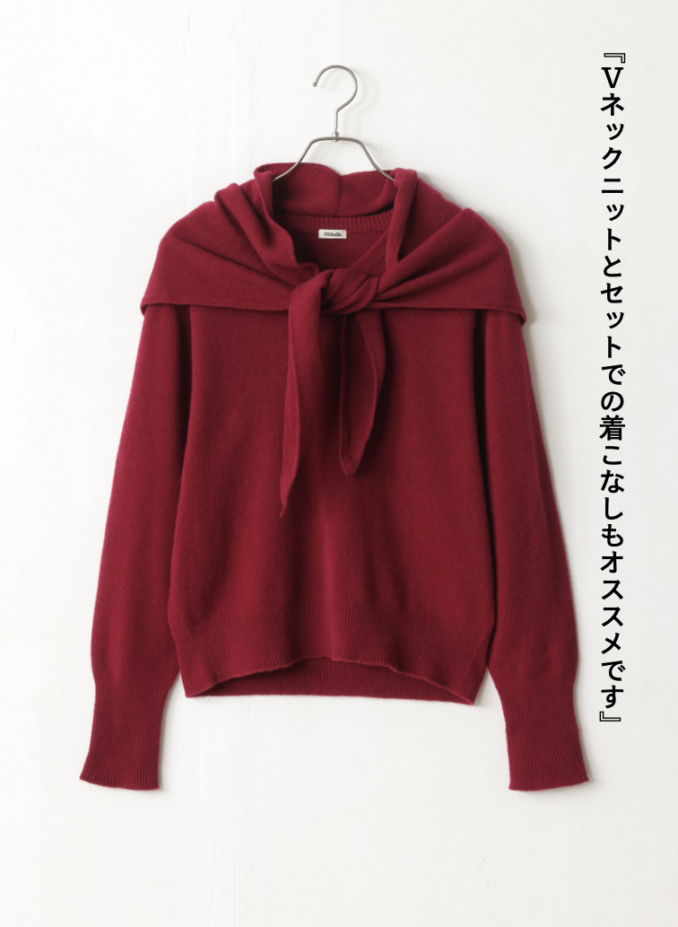 【別注】トライアングルストール / TRIANGL STOLE 詳細画像 Wine Red 10