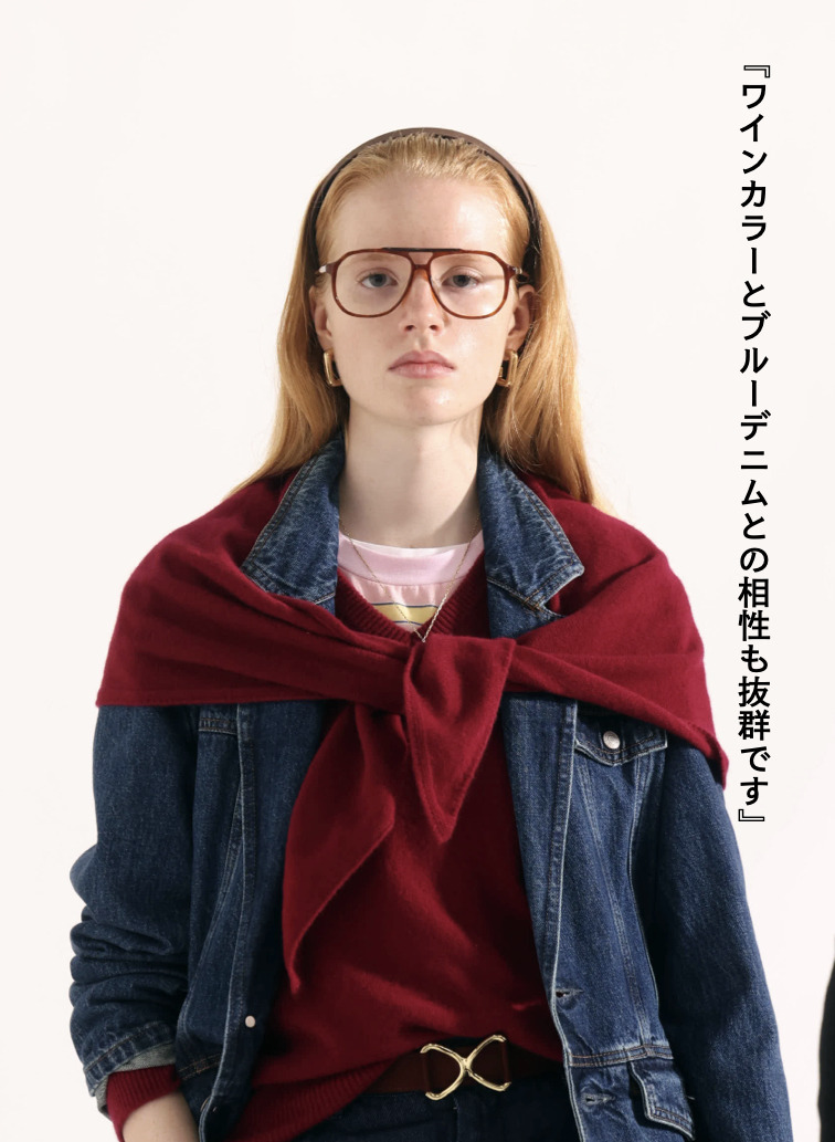 【別注】トライアングルストール / TRIANGL STOLE 詳細画像 Wine Red 2