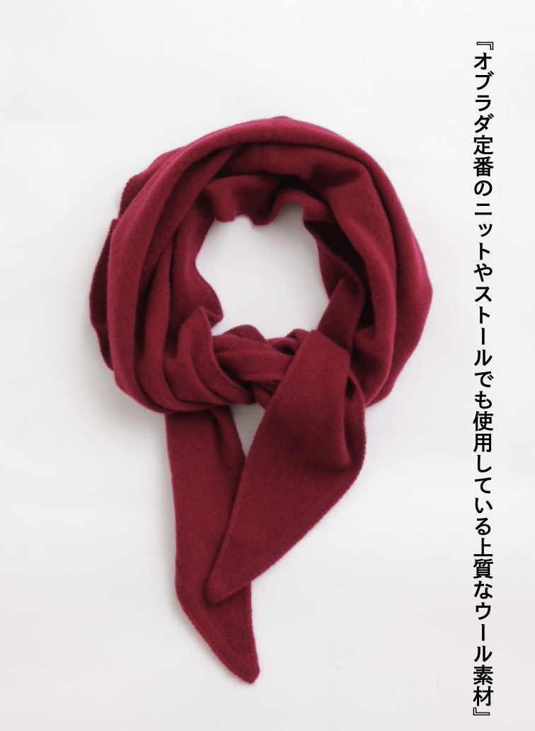 【別注】トライアングルストール / TRIANGL STOLE 詳細画像 Wine Red 7