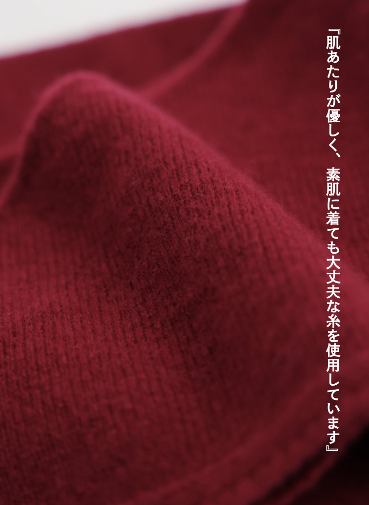 【別注】トライアングルストール / TRIANGL STOLE 詳細画像 Wine Red 9