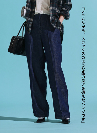 デニムパンツ / STEADY PANTS【別注】 詳細画像 Indigo 1